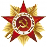 С ПРАЗДНИКОМ 9 МАЯ!