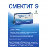 СМЕКТИТ Э